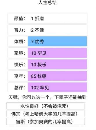 手游模拟器好用_手游模拟器好用排行榜_ios手游模拟器哪个好