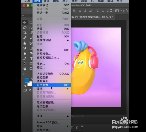 作图软件photoshop 2g内存够吗-Photoshop 卡顿让人崩溃，内存