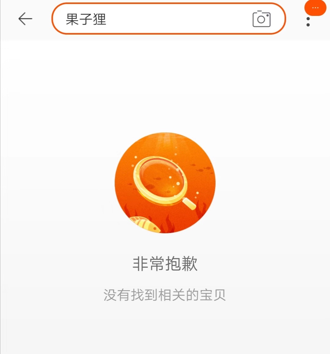 淘宝打标是什么意思_淘宝打标有什么用_淘宝什么叫打标的号