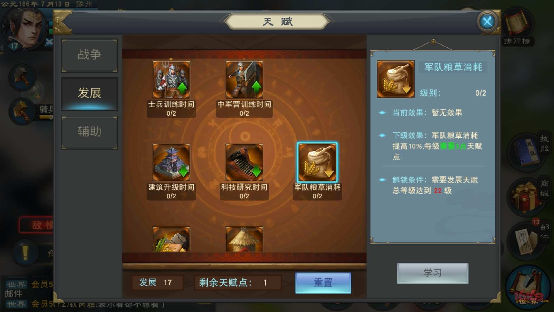 游戏体验师工作-游戏体验师的日常：在游戏世界中寻找 bug 的酸甜苦辣