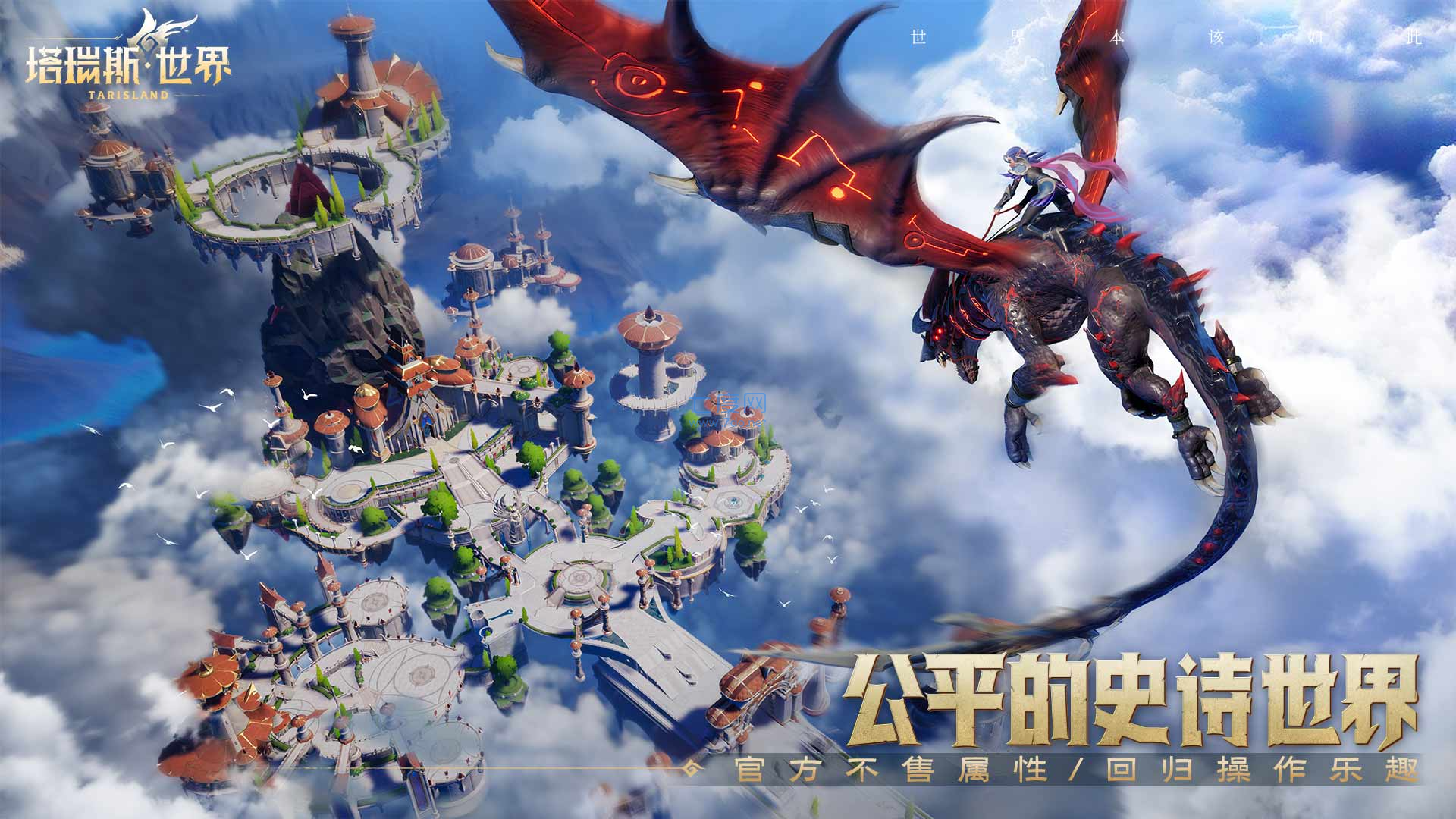 亚特战争2 ios-亚特战争 2：iOS 平台上的热血战斗，画面精致操作流畅，组