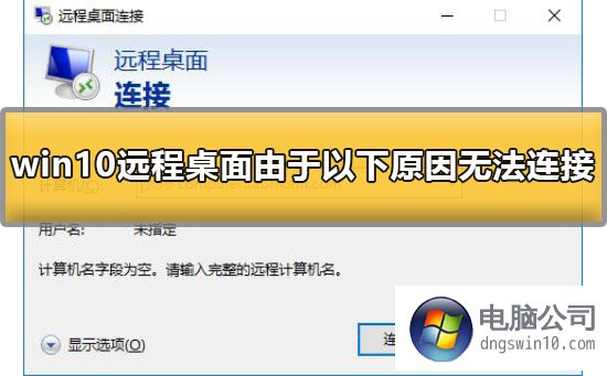 问道提现延时到账，是系统问题还是另有原因？