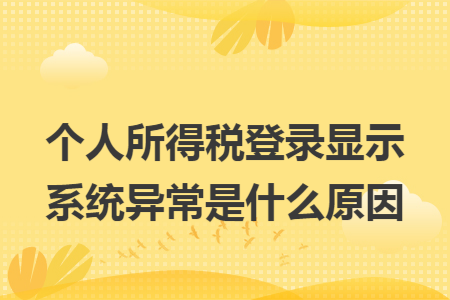 问道提现失败申请退款要多久_问道提现延时到账_问道提现处理中要多久