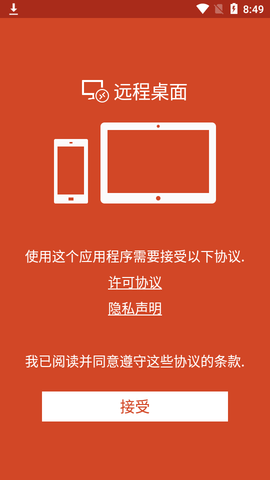 远程破解wifi密码_远程破解qq密码软件_远程破解开机密码