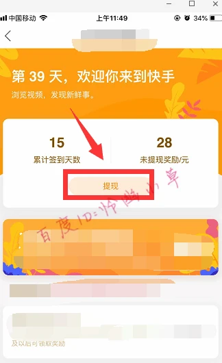 蛋蛋赚真的可以提现么-蛋蛋赚 APP 真的能提现吗？我的亲身体验告诉你答案