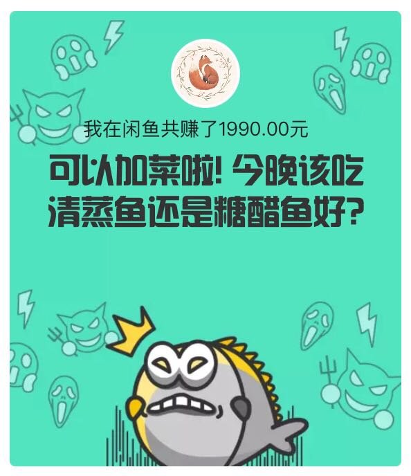 咸鱼刀啥意思_闲鱼上的刀手是什么意思_闲鱼里不刀是什么意思