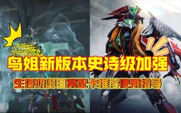 warframedj换歌_warframe音乐甲换歌快捷键_warframe快速切换