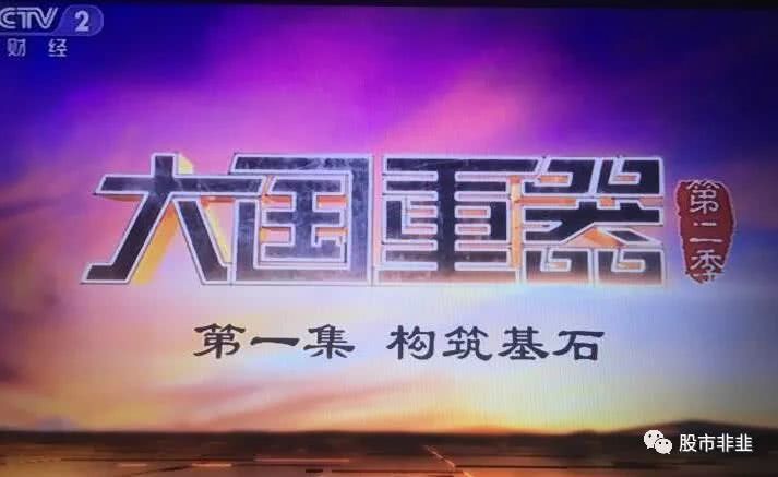 战警大国崛起为什么进不去-战警大国的崛起之路：雷声大，雨点小，问题究竟出在哪？