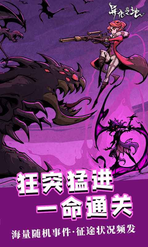 恶魔岛刷什么_恶魔岛阵容_重装机兵2恶魔岛攻略