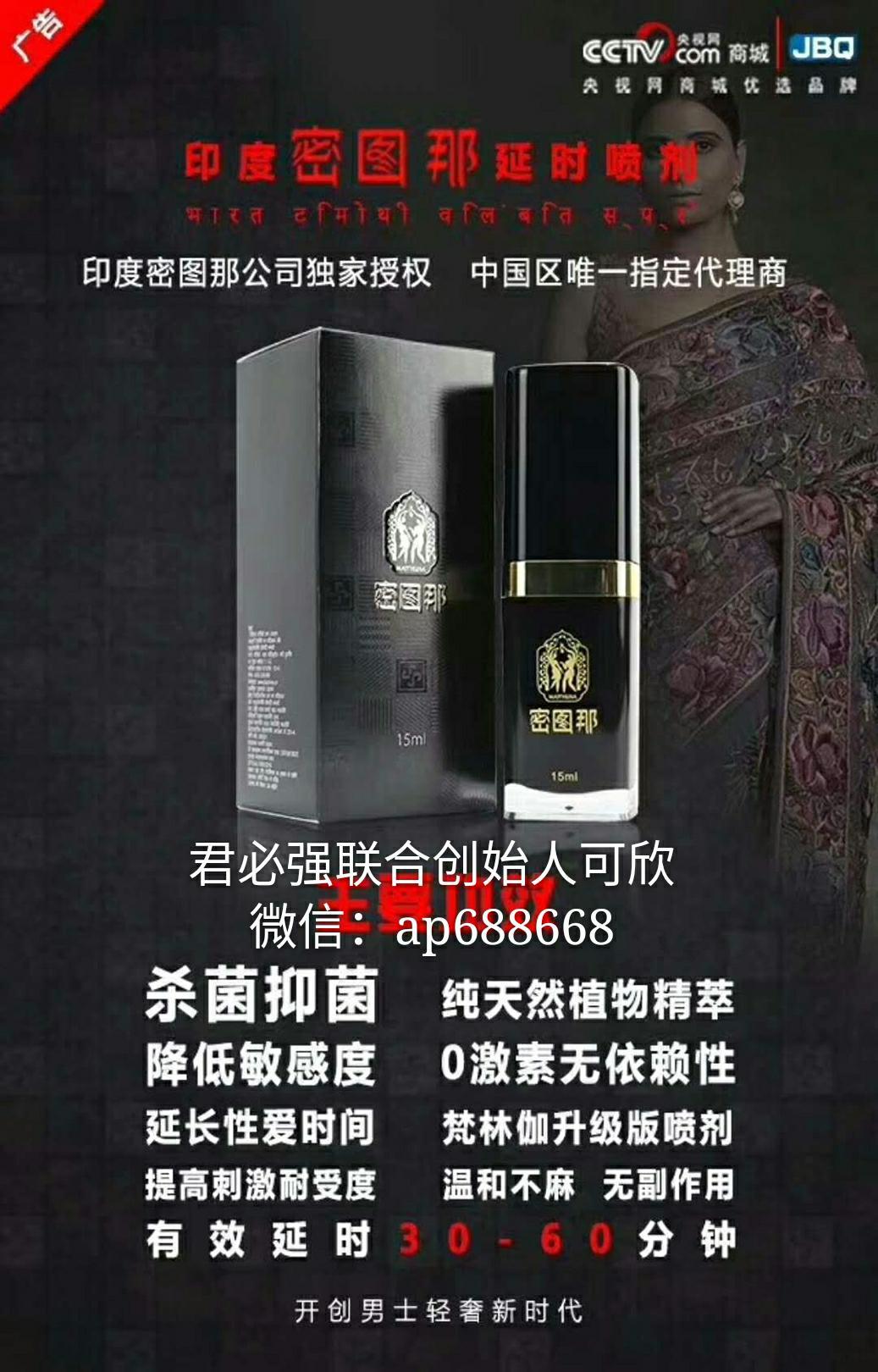 君必强皇帝油使用视频_君必强皇帝油使用视频_君必强皇帝油使用视频