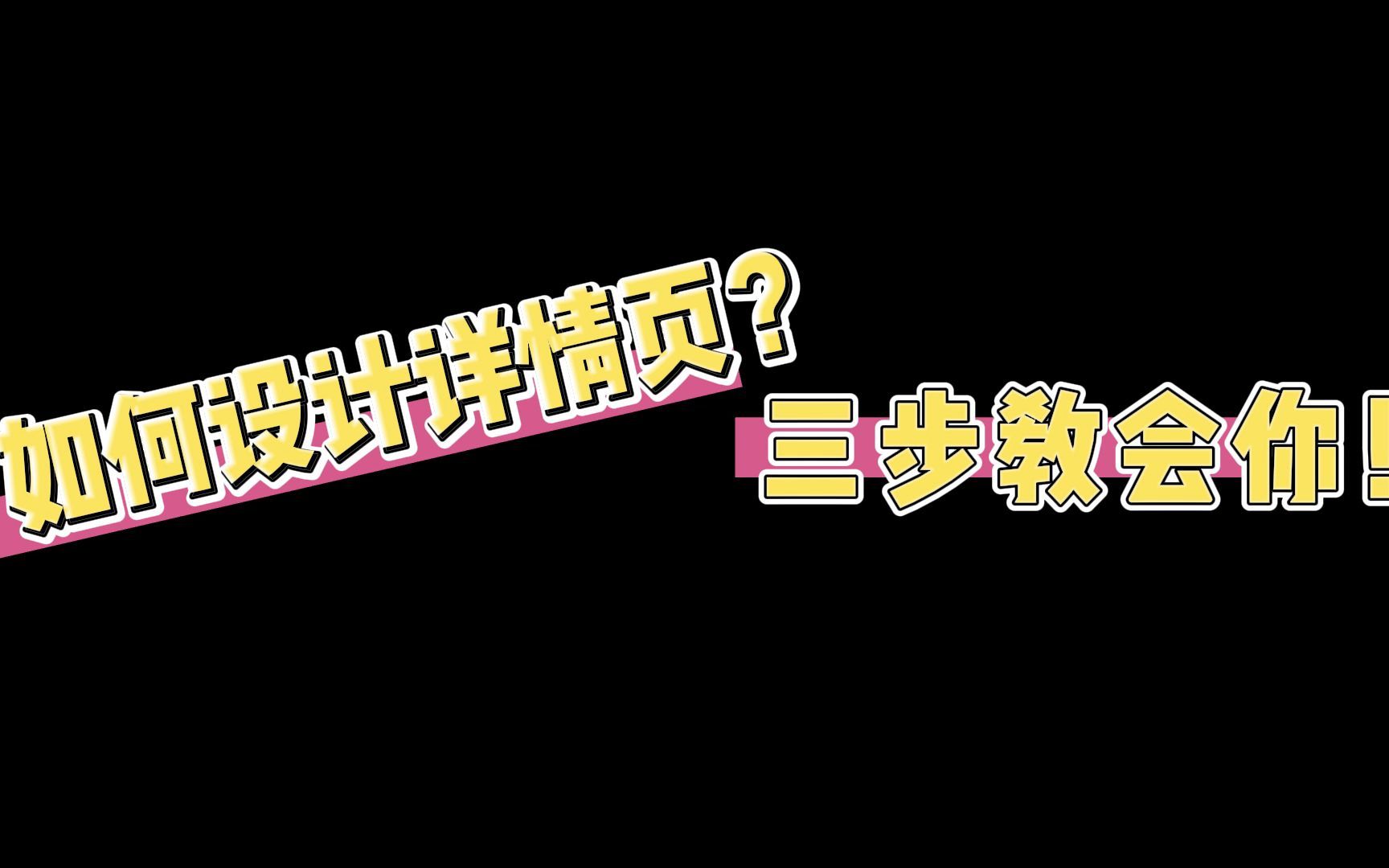 五边形足球钩织：小白也能轻松上手的有趣小玩意儿