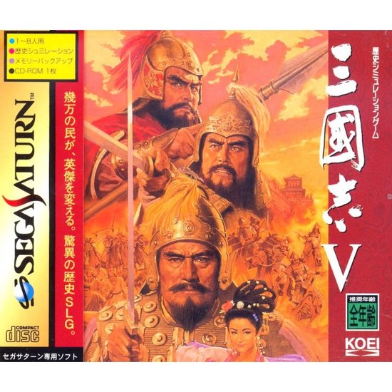 三国志3 ps-三国志 3PS 版：重温热血青春，征战沙场，