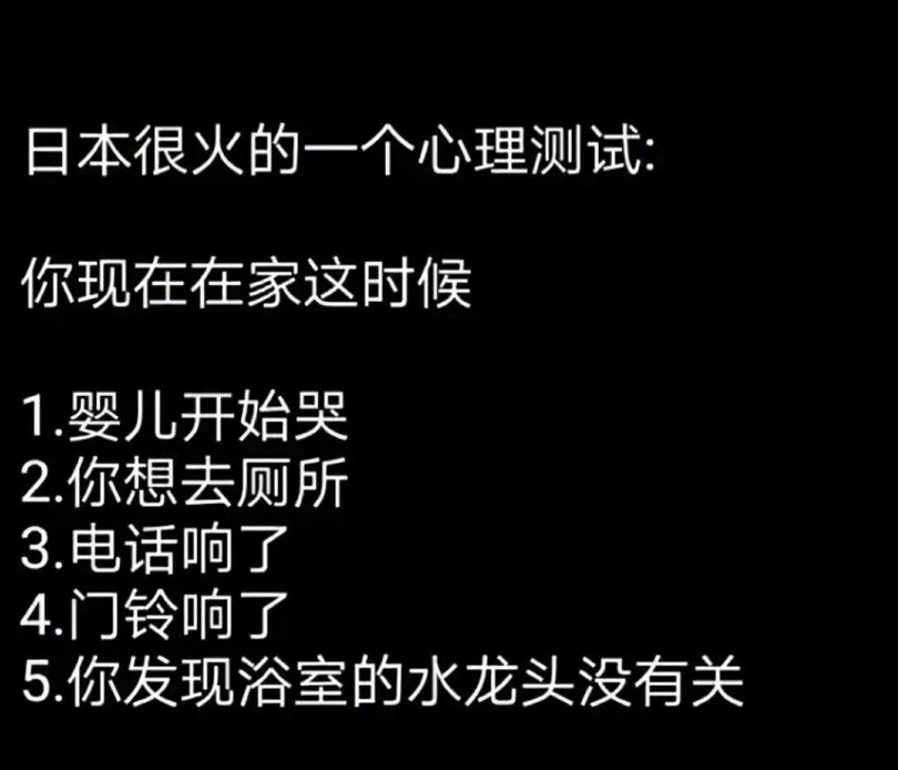 部队心理测试结果类型4_部队心理测试题结果怎么看_部队心理测试多少分合格