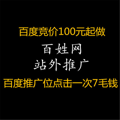 百姓网跟百度是一家吗-百姓网和百度是一家吗？它们的区别你知道