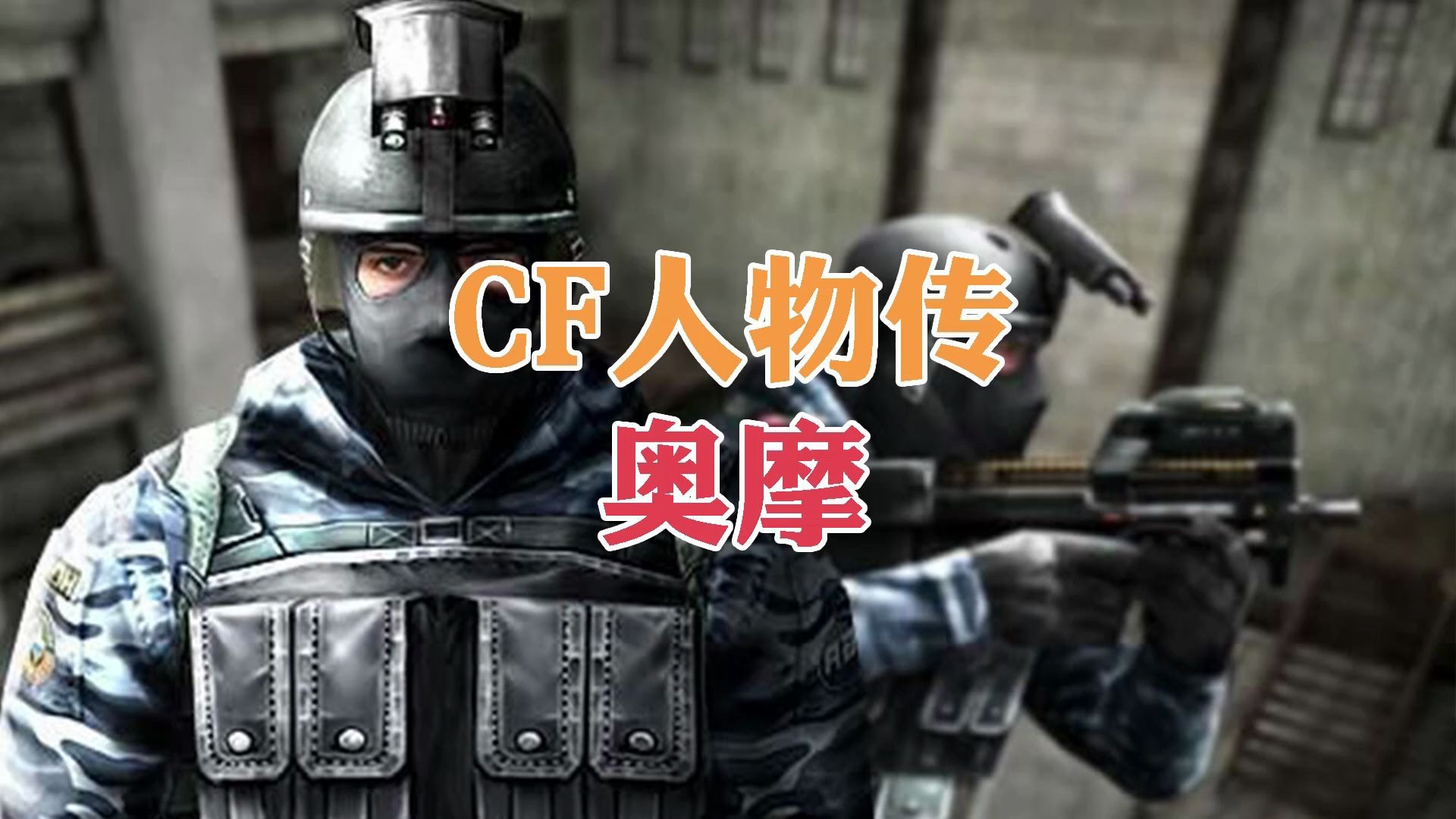 cf奥摩-e_摩奥能电池质量怎么样啊_摩奥衣服的价位是多少