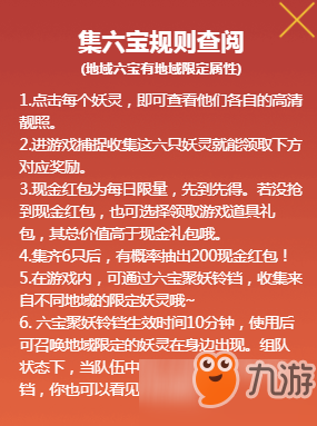 铃铛游戏诸暨麻将-诸暨麻将：充满地方特色的铃铛游戏，紧张刺激，规则独特，乐趣无穷