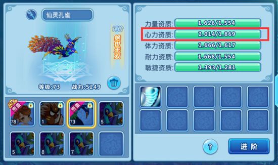 水浒q传力神兽加点_水浒神兽技能搭配_水浒神兽技能伤害表