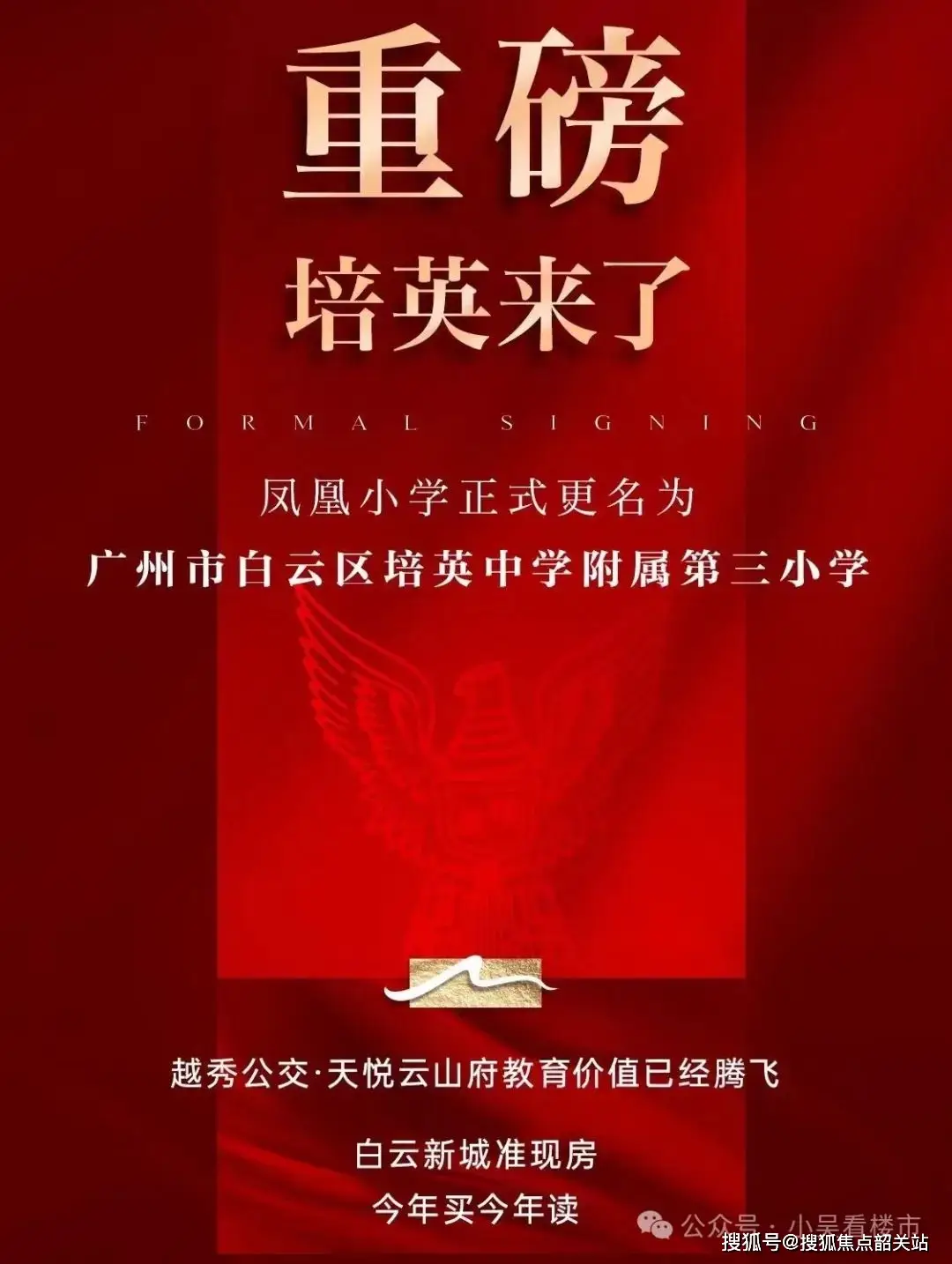 绑帐号阴阳换师小时手机能换吗_阴阳师手机帐号换绑24小时_阴阳师手机账号换绑24小时