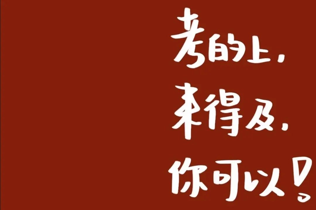 学长只能帮你到这了_学长只能帮你到这了_学长只能帮你到这了