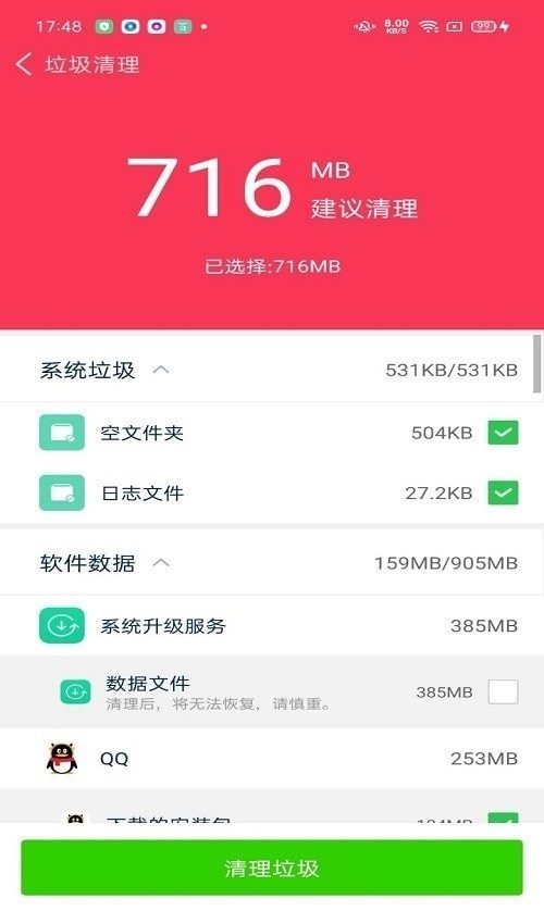 手游为什么用wifi玩不了_手机可以玩网游_wifi能上网连不上手游