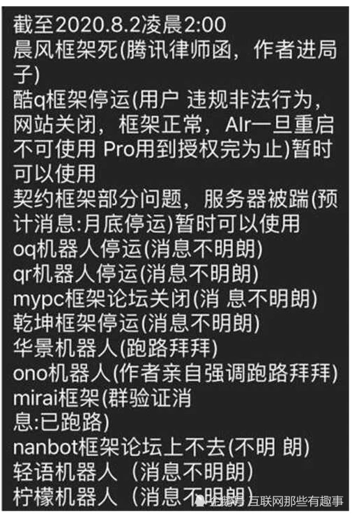 免费的qq群发软件_qq群免费群发软件_免费的qq群发器