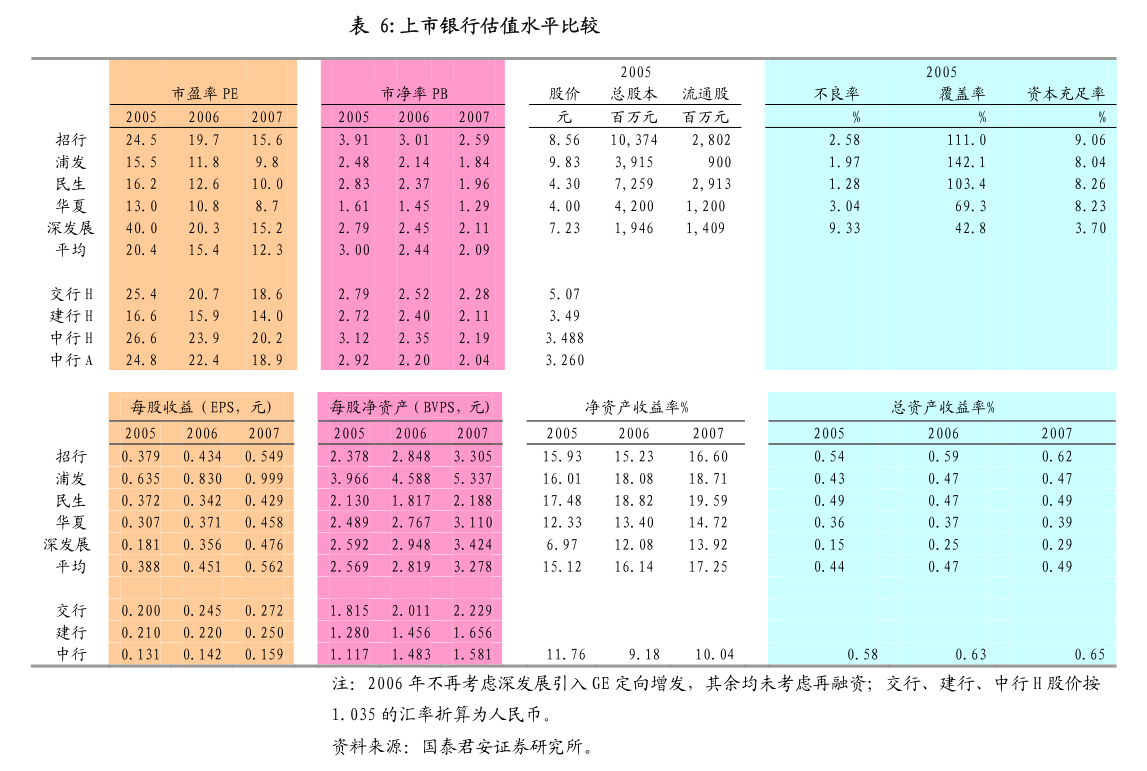 佳视讯创游戏公司是国企吗_佳视创讯股吧_佳创视讯 游戏公司