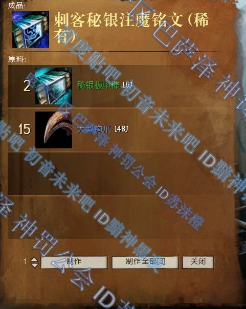 激战2毒蛇套怎么做_激战2毒蛇首饰一套怎么弄_激战毒蛇精致薄纱徽章