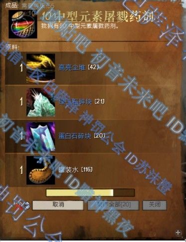 激战2毒蛇首饰一套怎么弄_激战毒蛇精致薄纱徽章_激战2毒蛇套怎么做