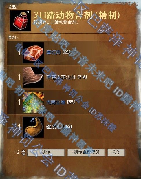 激战毒蛇精致薄纱徽章_激战2毒蛇首饰一套怎么弄_激战2毒蛇套怎么做
