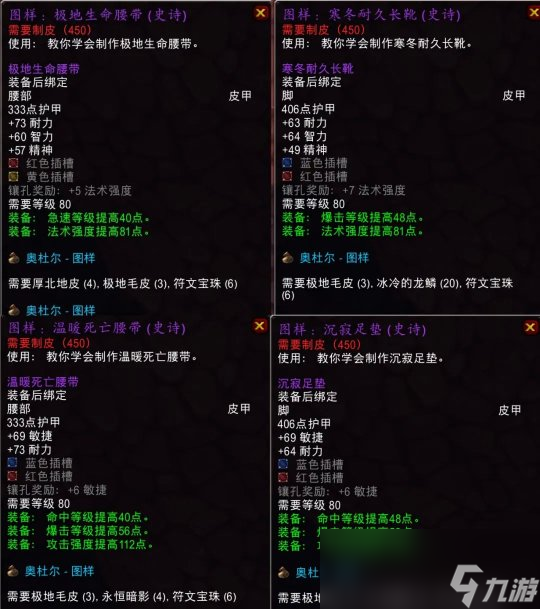 wlk永恒之眼攻略_魔兽世界7.2永恒之眼_魔兽世界永恒之眼