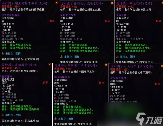 wlk永恒之眼攻略_魔兽世界永恒之眼_魔兽世界7.2永恒之眼