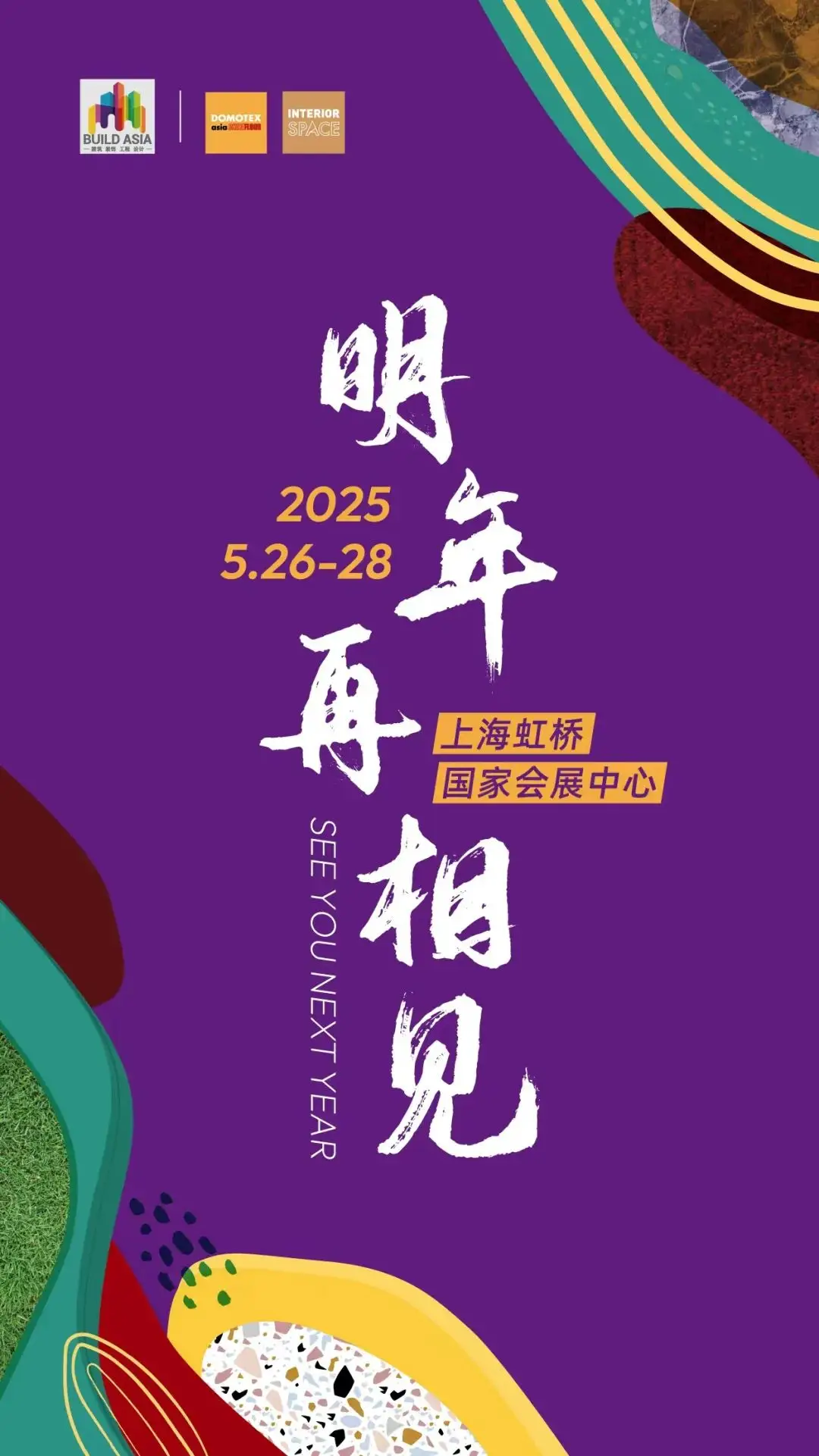 伦敦2024奥运会怎么开始游戏-伦敦 2024 奥运会：全球