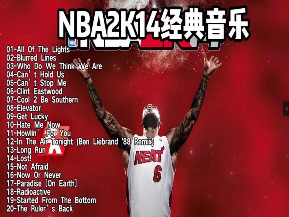 2k14生涯模式面部-2K14 生涯模式面部编辑：爱与恨的交