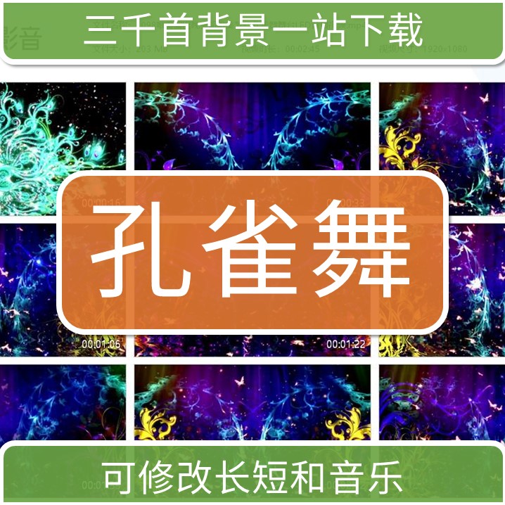 劲舞团背景素材_劲舞团游戏背景文件_劲舞团游戏背景音乐