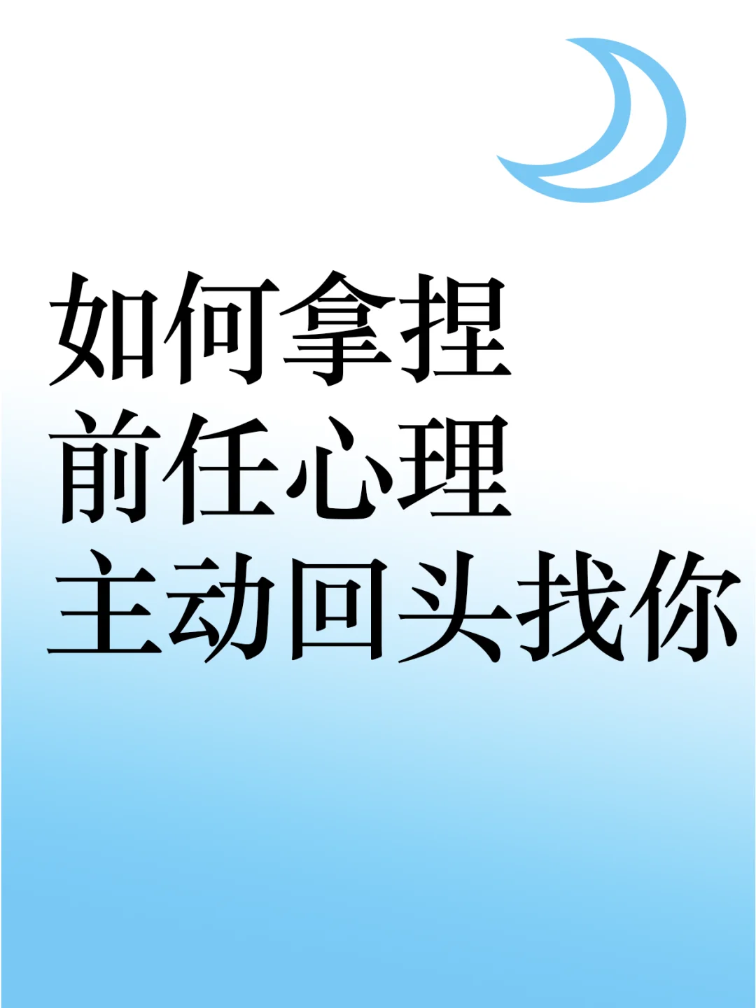 让客户来找你测试答案-掌握这些技巧，让客户主动找上门