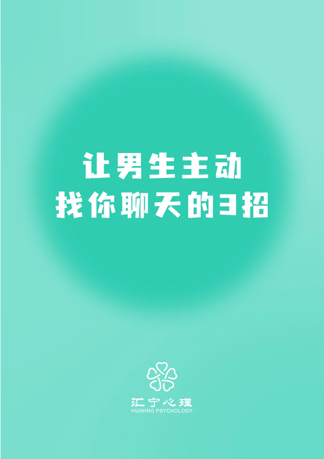 答案测试找客户来让客户付款_让客户来找你课后测试_让客户来找你测试答案