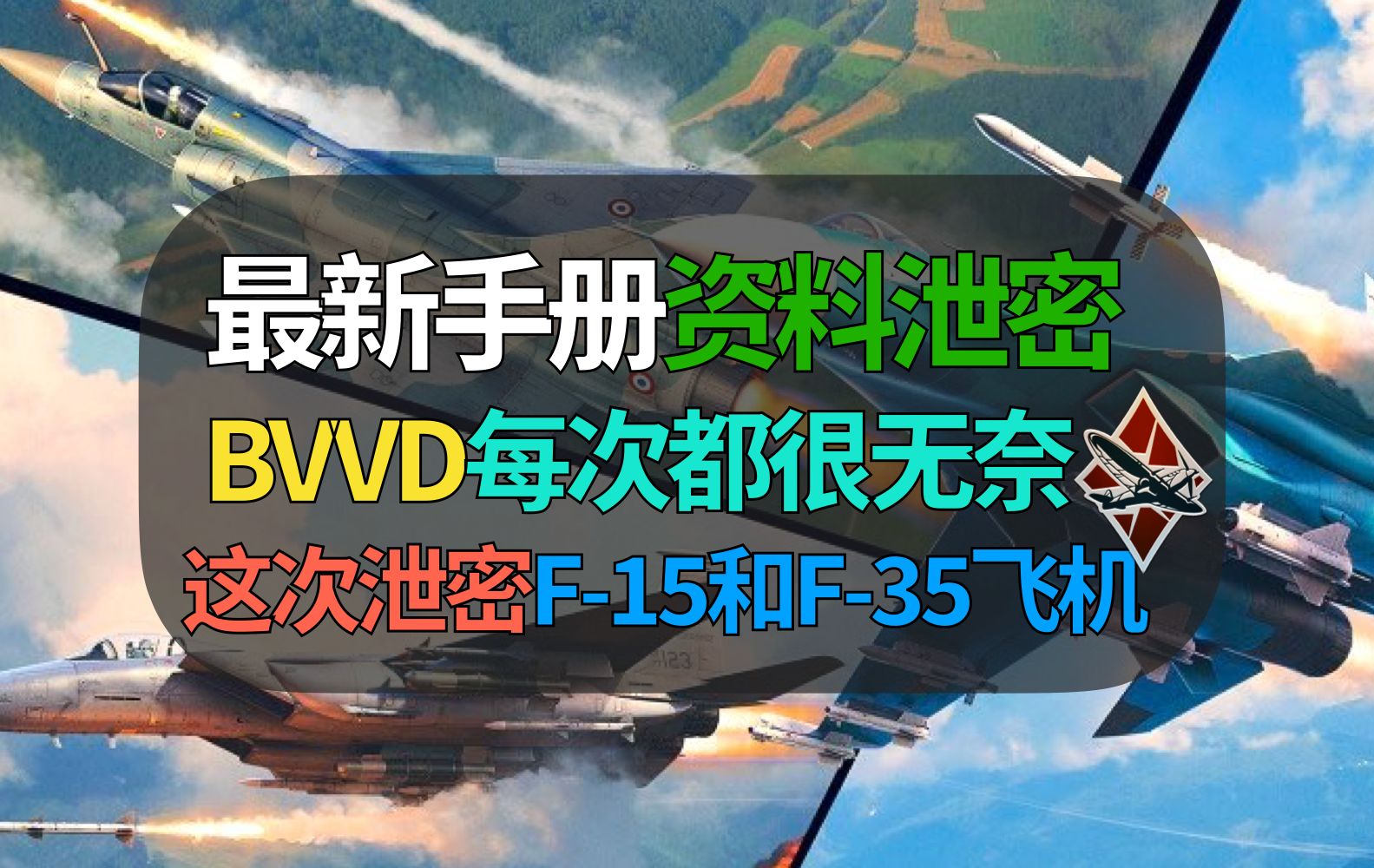 战争雷霆高级账号多少钱一天_战争雷霆高级账号多少钱一天_战争雷霆高级账户有什么用