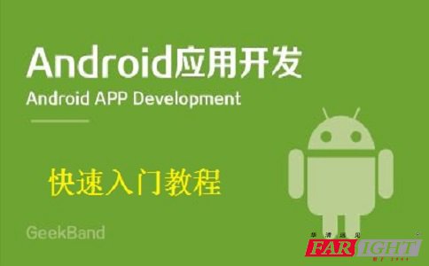 开发安卓游戏的软件_android 游戏开发 入门_android游戏开发入门