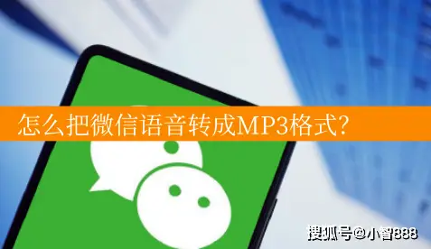 mp3转换格式软件-MP3 转换格式软件推荐：让音乐随时随地