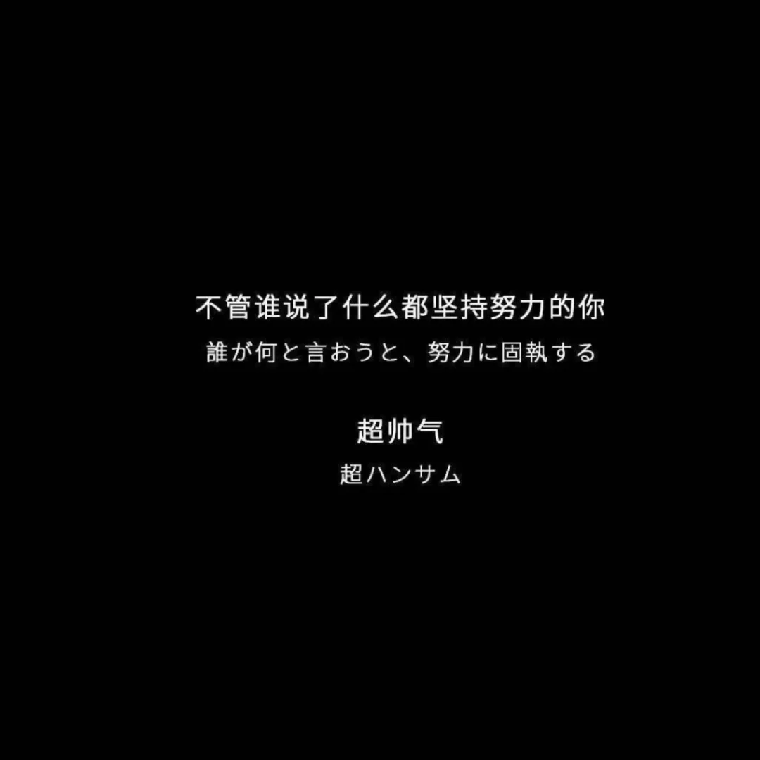 心态决定命运活法_运作心态命文决定800字论文_心态决定命运作文800