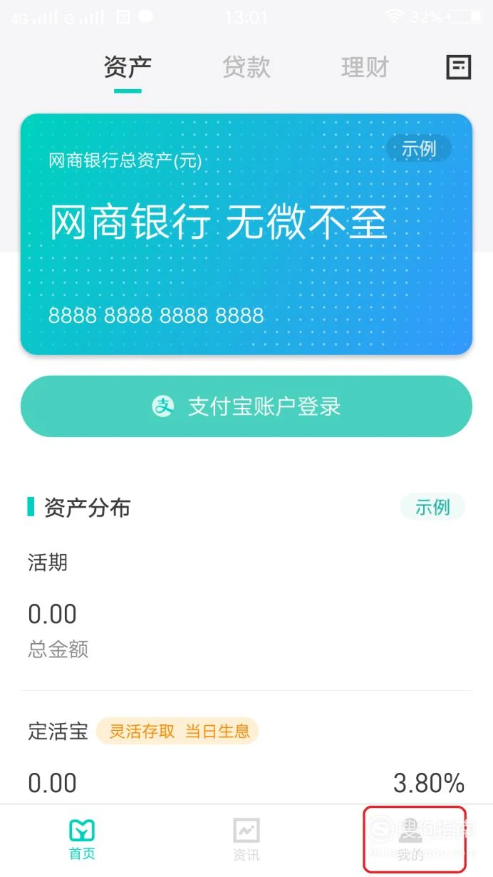 蛋蛋赚真的可以提现么_蛋蛋赚钱_蛋蛋赚能提现吗