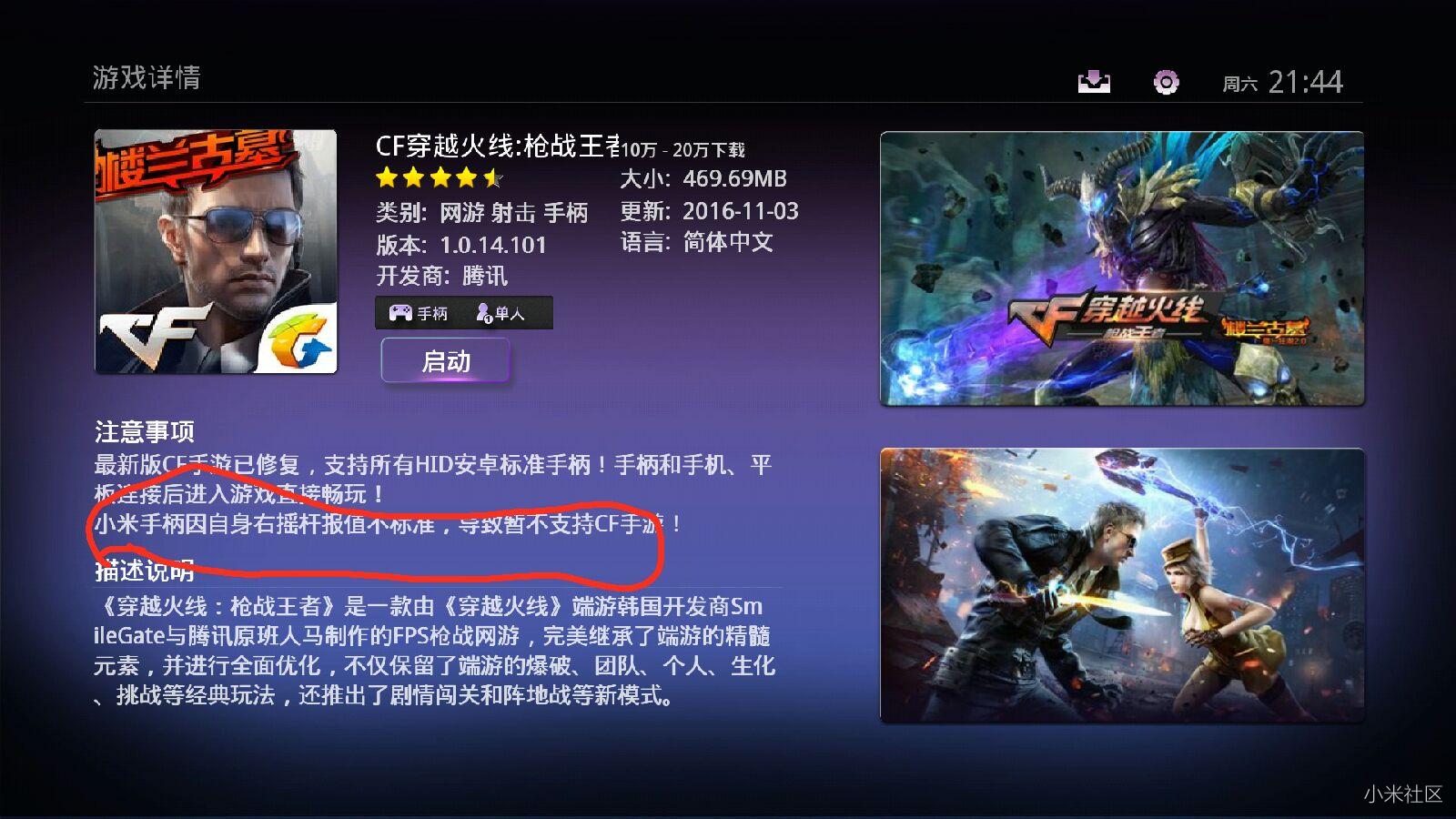 游戏手柄可以玩cf吗_cf手游能用手柄玩吗_手柄能打cf吗