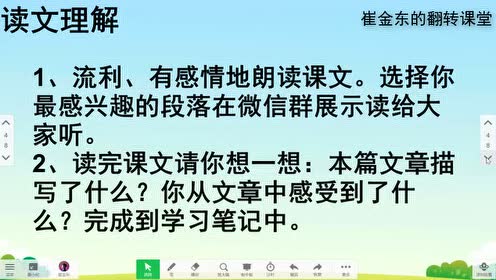 他们那时候多有趣啊答案-回忆那些年的无忧无虑：足球、篮球、实