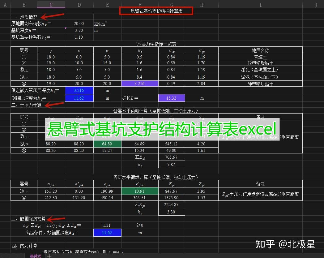 工程设计收费计算软件_收费计算工程软件设计方案_收费计算工程软件设计方法