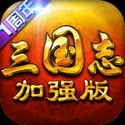 三国志10经验有什么用_三国志战略版经验值_三国志经验值