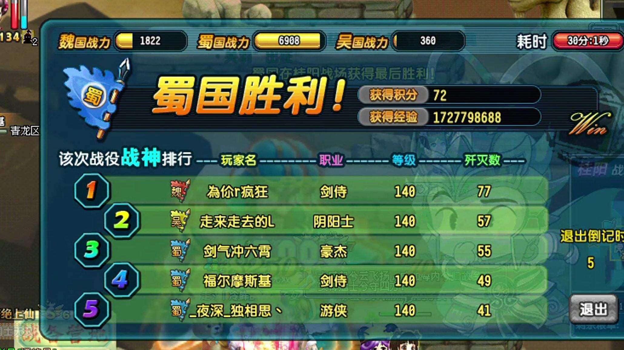 qq三国xs没钱带什么元神-QQ 三国 XS 没钱带什么元神