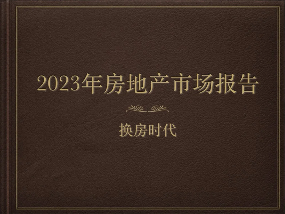 毕业诗过去现在未来_超级说服力 过去不等于未来_我的过去现在和未来