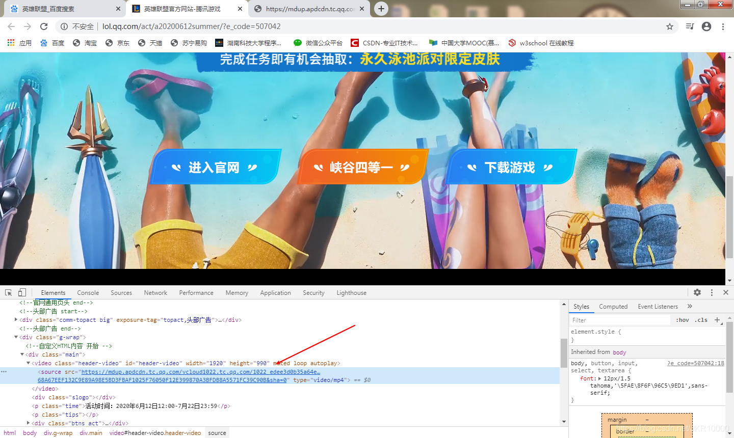 html图片滑动动画_图片的进入动画效果_html 图片从左依次进入 动画