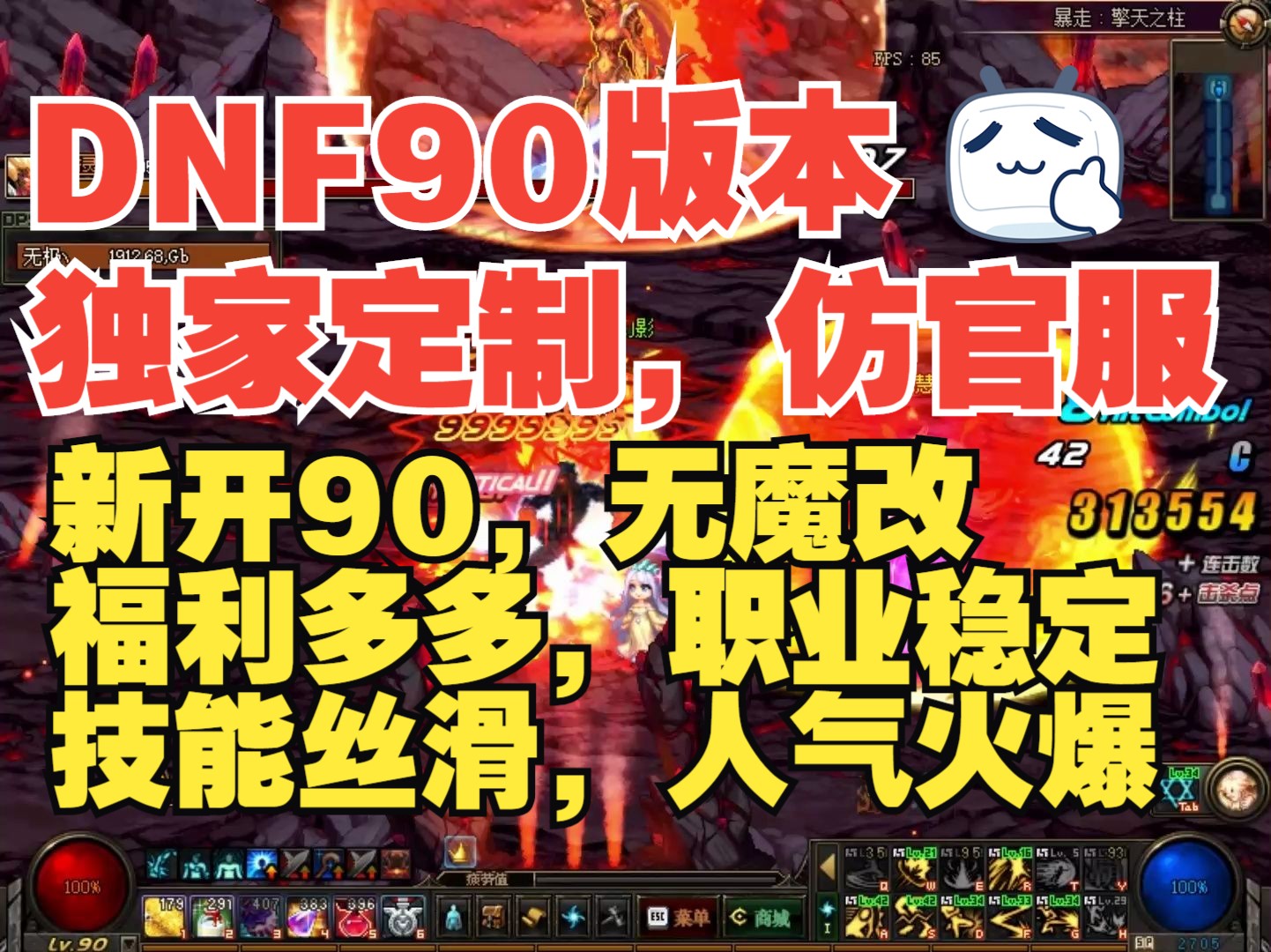 魔法石冰属性强化宝珠_dnf90版本冰强魔法石_dnf冰石有什么用