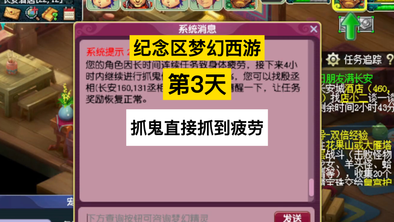 多少级抓鬼奖励最好-多少级抓鬼奖励最给力？资深玩家为你揭秘